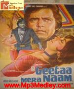 Ustad Mera Naam 1972